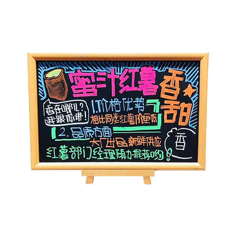 吧台立式手写小黑板挂式磁性黑板复古哑光可写粉笔荧光笔配支架包邮