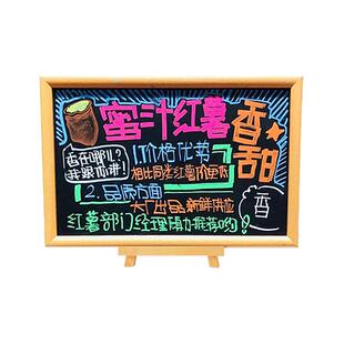 吧台立式手写小黑板挂式磁性黑板复古哑光可写粉笔荧光笔配支架包邮