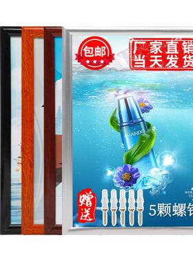 海纳铝合金画框前开启式相框挂墙