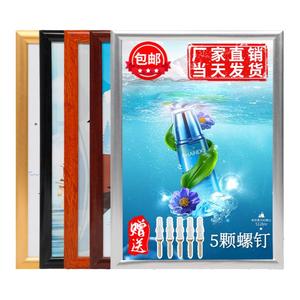 海纳铝合金画框前开启式相框挂墙