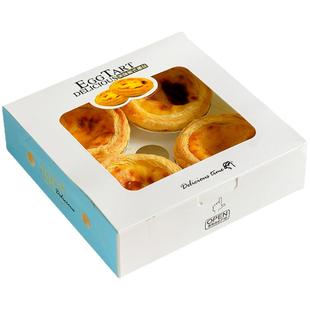 大号葡式蛋挞盒2/4/6粒雪媚娘蛋黄酥青团包装盒牛皮纸质打包盒袋