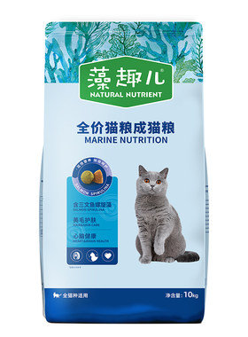 麦富迪猫粮藻趣儿全价通用天然粮
