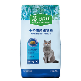 麦富迪猫粮10kg藻趣儿三文鱼幼猫粮流浪猫成猫粮通用天然主粮20斤