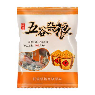 30包体验现磨五谷杂粮家用儿童