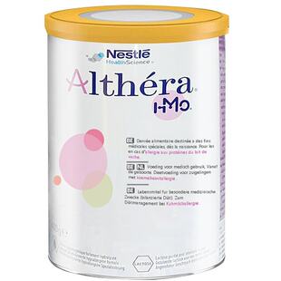 2罐装欧洲直邮Nestle Althera 荷兰版雀巢肽敏舒深度水解婴儿奶粉