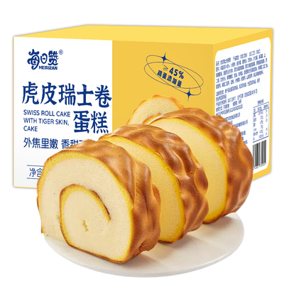 虎皮蛋糕面包早餐巧克力味青柠味