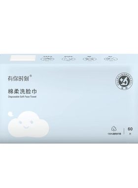开丽一次性洗脸巾婴儿洗澡巾干湿两用绵柔巾柔软不掉屑抽纸巾加厚