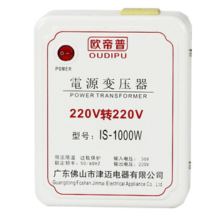 隔离变压器220v变220v转220v单相1比1电器维修抗干扰防触电隔离牛