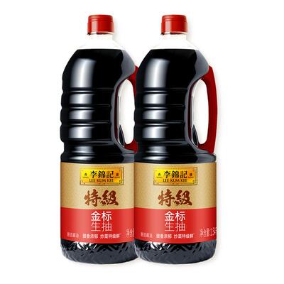 李锦记金标特级生抽1.54kg*2瓶