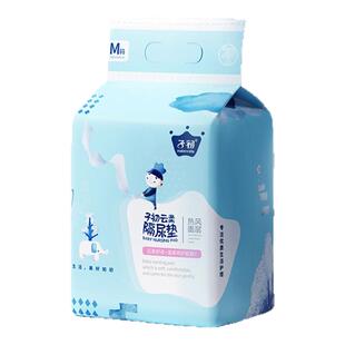 子初云柔婴儿隔尿垫一次性新生宝宝护理垫用品防水透气秋冬大尺寸