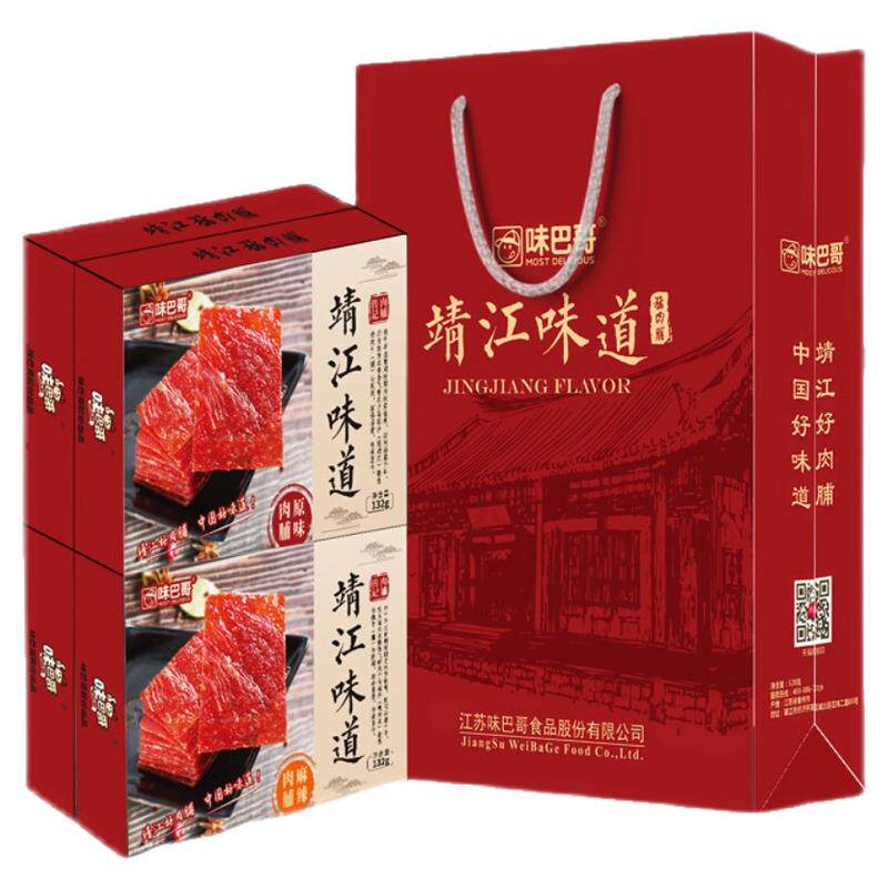 味巴哥靖江味道肉脯礼盒不含鸡肉