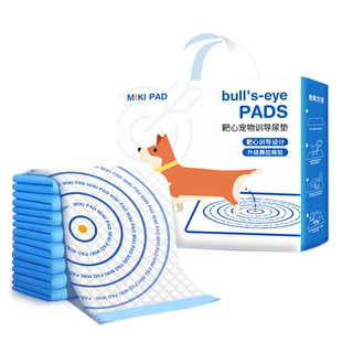 狗狗靶心诱导尿垫引导上厕所定点可粘宠物吸水加厚一次性隔尿猫用
