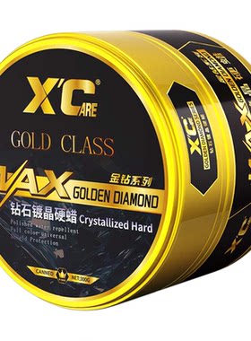 懒人养车神器！防水防刮抗紫外线