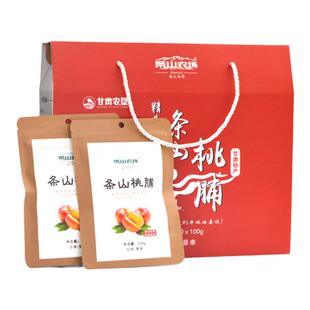 条山桃脯100g/袋甘肃白银景泰特产