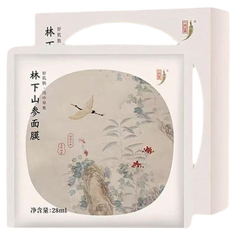 林下山参面膜舒缓保湿补水正品