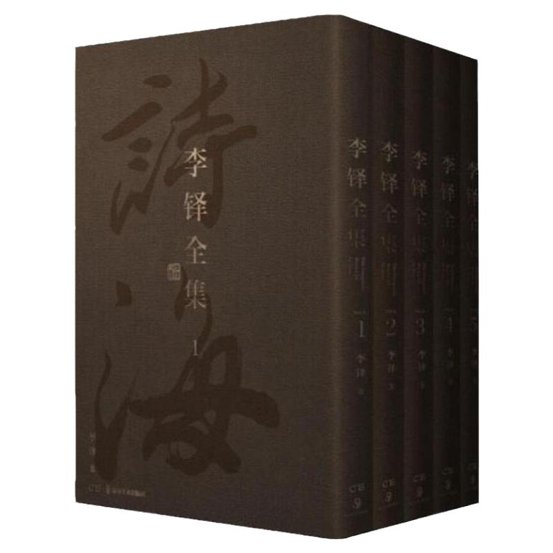 近现代名家 李铎全集全5册 李铎绘画书法篆刻艺术收藏鉴赏画集写意山水花鸟画临摹范本隶书篆书楷书行书草书毛笔书法临摹画册