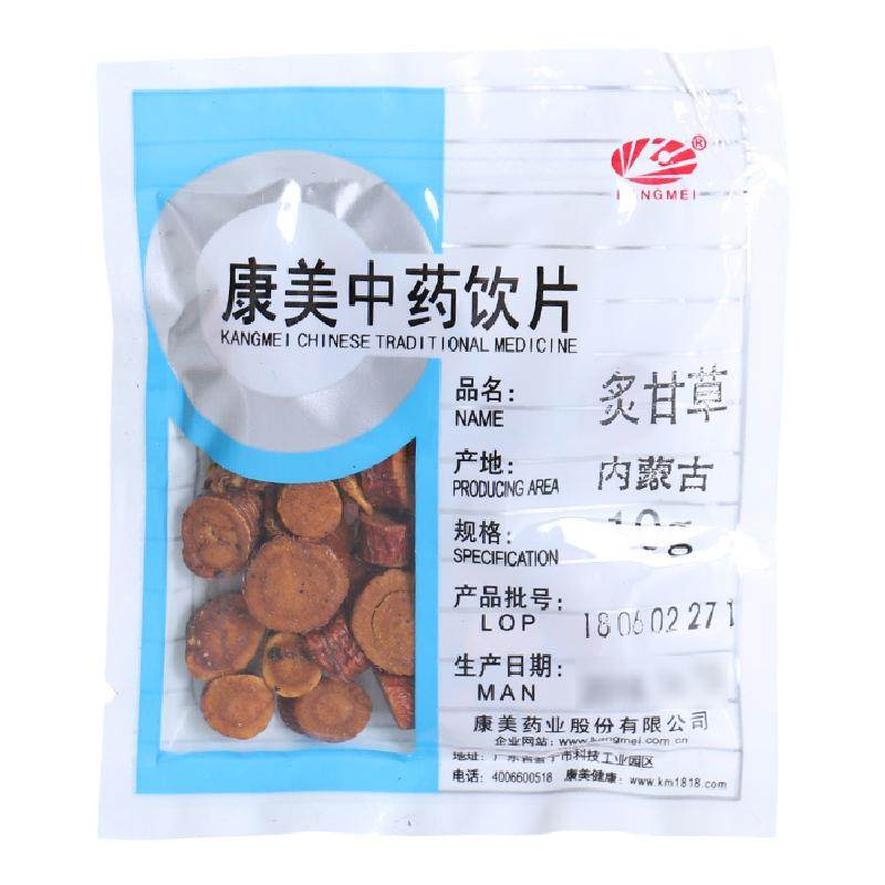 康美药业官方旗舰店 炙甘草 10g 甘肃/内蒙古 中药饮片中药材抓配