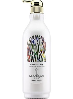 米兰炫正品弱酸染烫干性洗发水