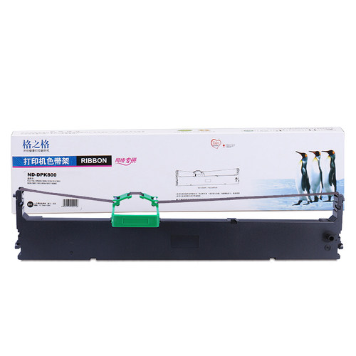 格之格适用富士通DPK800色带架 DPK810 880 890 8580 8580E针式打印机色带框 DPK810H DPK810P DPK880H色带芯