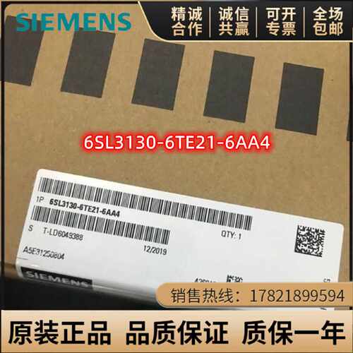 议价6SL3130-6TE21-6AA4 西门子S120 电源模块 16KW 6SL31306TE21