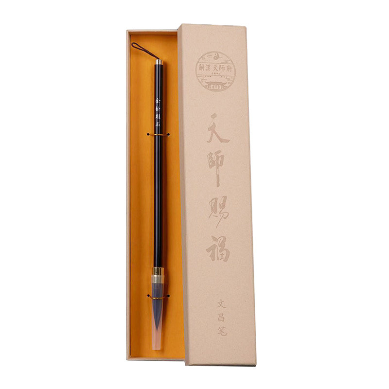 龙虎山天师府文昌笔金榜题名考试