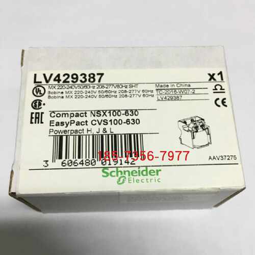 议价LV429387/LV429388施耐德分励脱扣线圈MX 全新原装正品