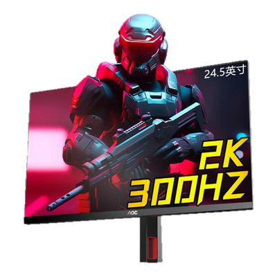 AOC24.5英寸2K300Hz高刷Q25G4S
