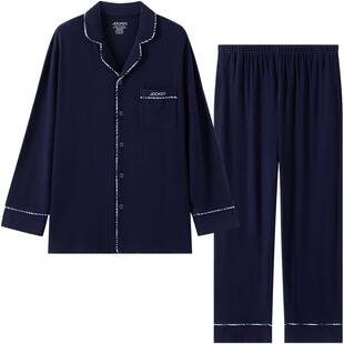 jockey男士长袖睡衣情侣长裤柔软透气气质简约抗起球女家居服套装
