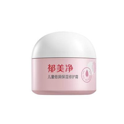 郁美净儿童倍润保湿修护霜