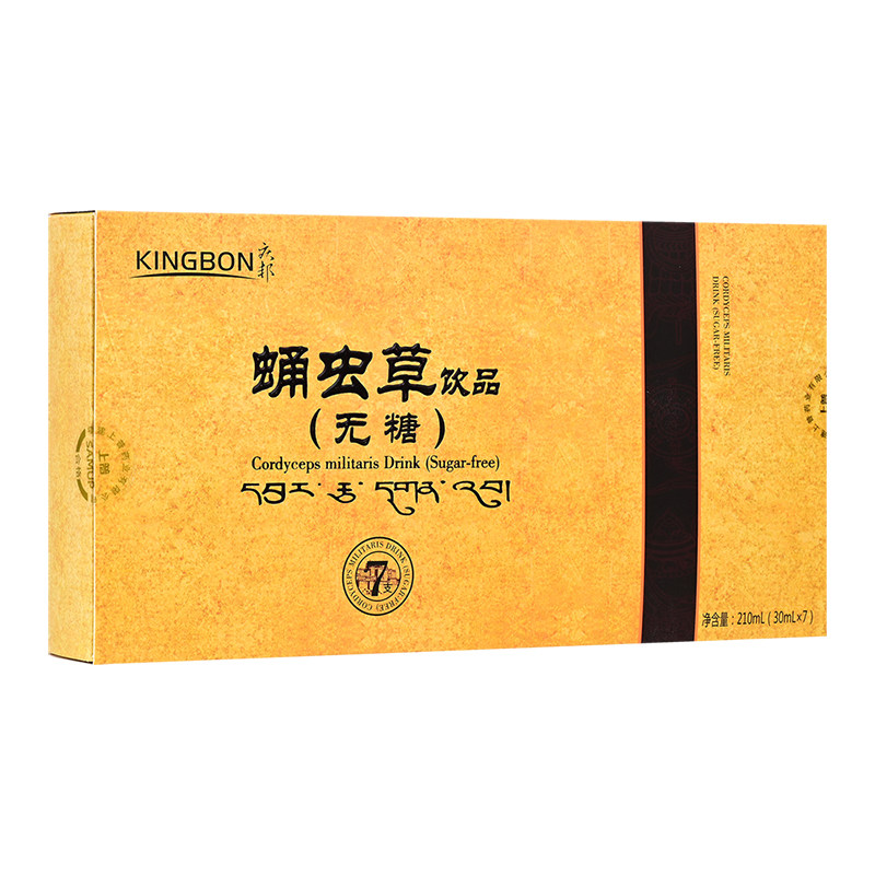 庆邦蛹虫草饮品无糖型1盒共7瓶