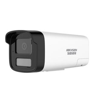 海康威视监控商用远程手机4g摄像头高清夜视室外带语音摄影头