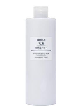 日本直邮无印良品敏感肌用高保湿滋润乳液 大容量400ml正品