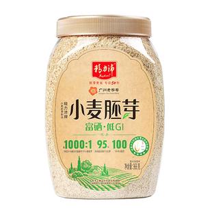 精力沛小麦胚芽麦片官方旗舰店富含蛋白高纤原味硒早餐年货礼盒品