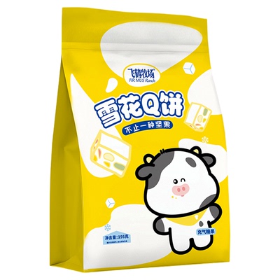 飞鹤牧场雪花Q饼195g糕点心茶点雪花酥休闲食品棉花糖坚果乳酪奶