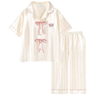 Pinksea睡衣女款夏高级感冰丝短袖长裤带胸垫凉感A类家居服套装