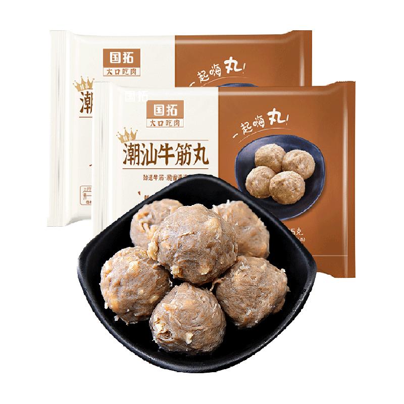 88VIP ţţ125g*4+125g*449.25Ԫ+Խ3Ԫȯ