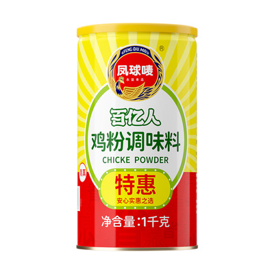 凤球唛浓缩鸡粉|160人收藏