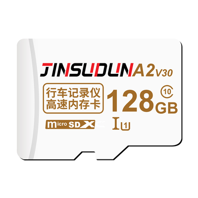 行车记录仪存储卡内存卡专用32G汽车TF小卡高速FAT32格式车载128G