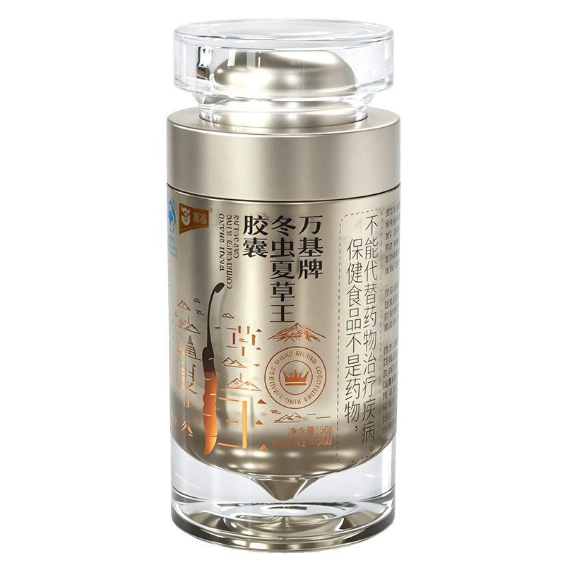 万基牌冬虫夏草王胶囊