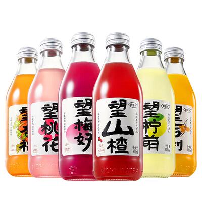 好望水望山楂果汁气泡水300ml*12瓶梅好杏福橙功结婚订婚伴手礼