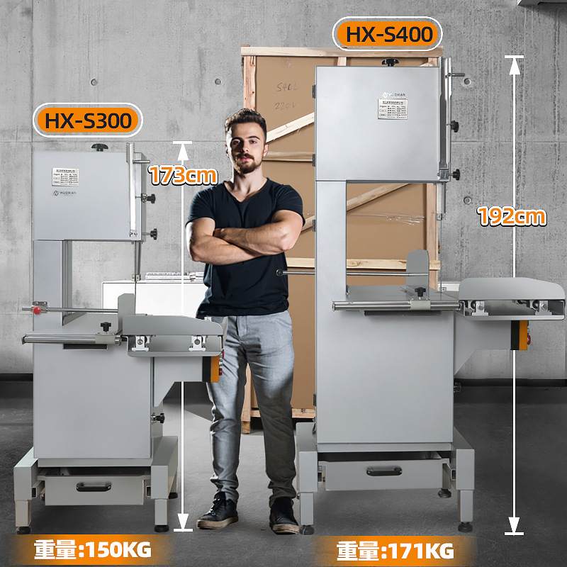 大型商用家用锯骨机立式落地式全自动切骨机全不锈钢大功率切肉机