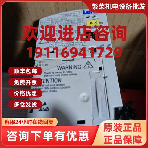 议价lenze变频器E82EV371_2C902 0.37kw