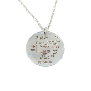 新款宝宝出生纪念牌纪念章照片项链生日礼物个性定制周岁纪念