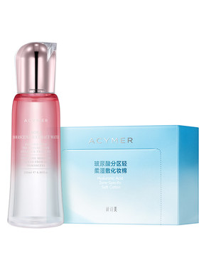 玫瑰花萃水+玻尿酸湿敷化妆棉