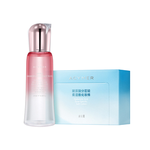 妍诗美 【水疗组合2】大马士革玫瑰花萃水+玻尿酸湿敷化妆棉