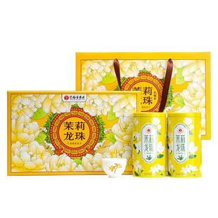 艺福堂茶叶年货礼盒装茉莉龙珠浓香型2025新茶特级茉莉花茶送礼