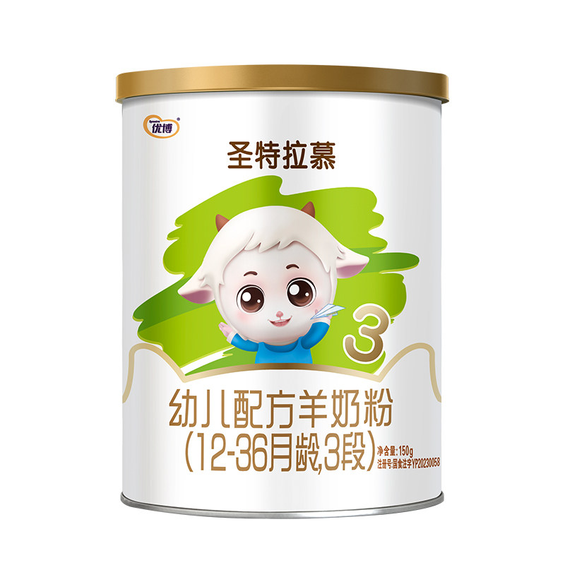 U先试用圣特拉慕3段150克羊奶粉