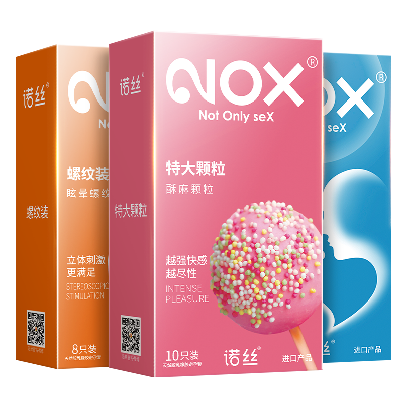 诺丝避孕套超薄情趣组合26只