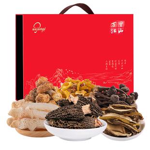 菌益菌菇干货礼盒山珍年货云南特产春节送礼佳品企业采购送客户