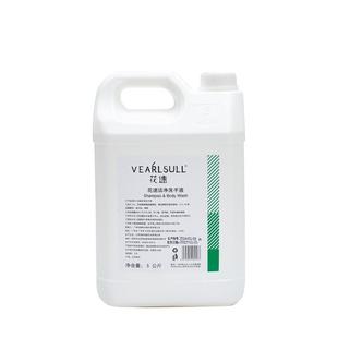 洗手液商用补充装大桶装高档白茶宾馆酒店民宿浴场300ml小瓶5公斤